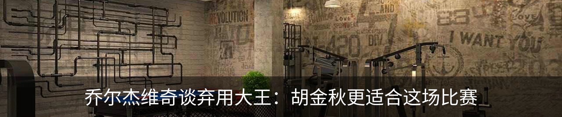 最新动态