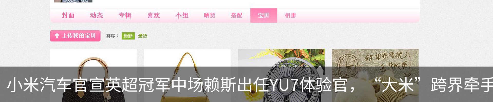 最新动态