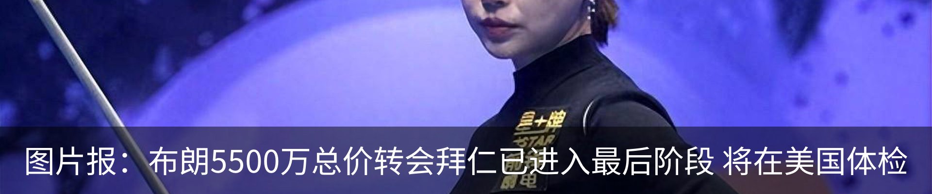 最新动态