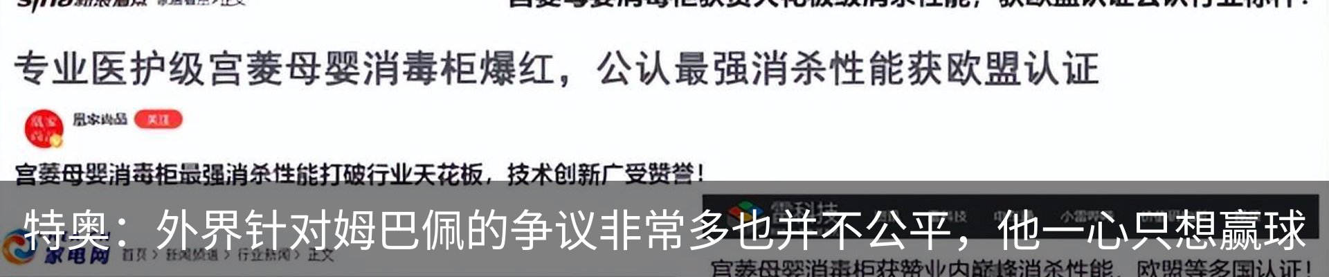 最新动态